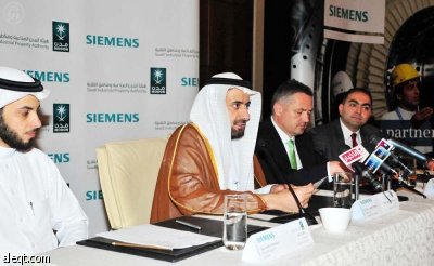 هيئة المدن الصناعية توقع عقد إنشاء مصنع في الدمام بقيمة 750 مليون ريال