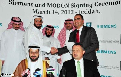 هيئة المدن الصناعية توقع عقد إنشاء مصنع في الدمام بقيمة 750 مليون ريال