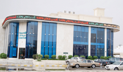 «هيئة السوق» تعطّل مشروع تحويل شركات الوساطة إلى بنوك استثمارية