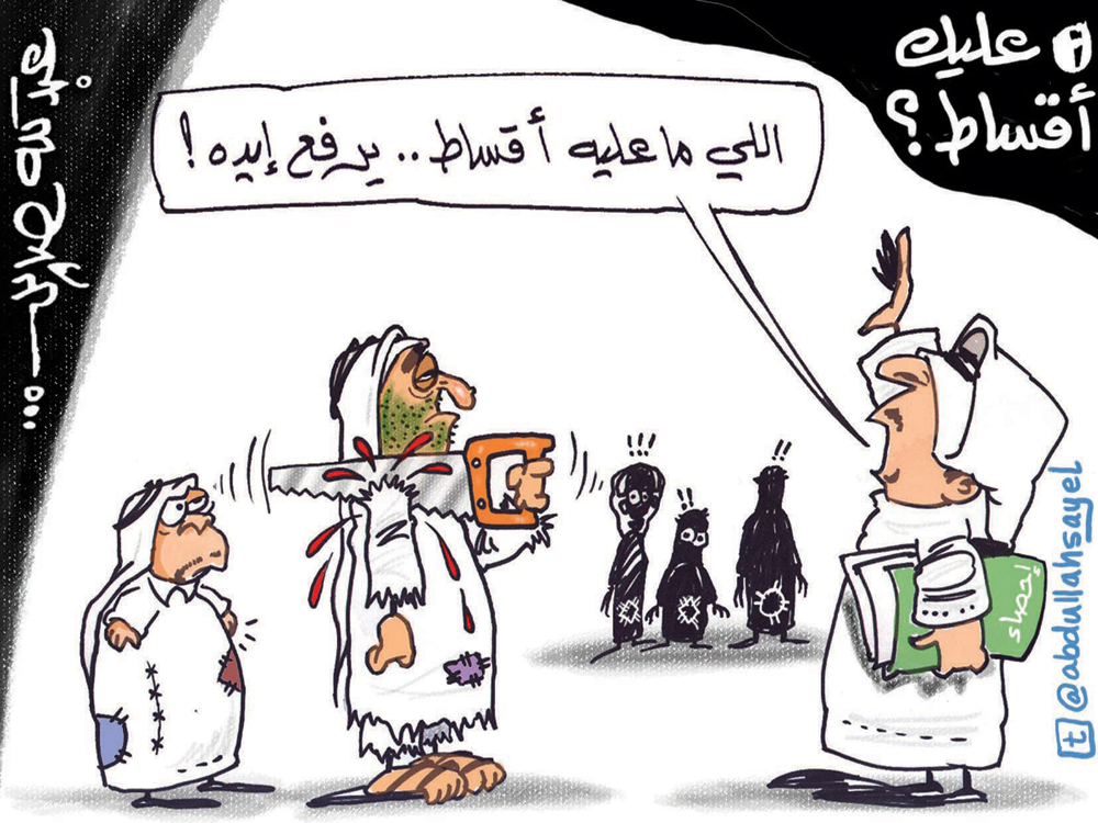 كاريكاتير 2012/4/1