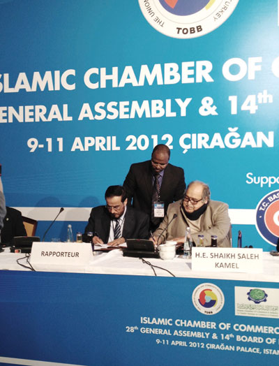 مجلس الغرف والغرفة الإسلامية يوقعان اتفاقية لضبط إصدار شهادات الحلال وتعزيزها