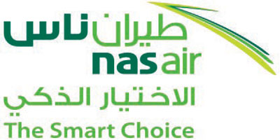 خدمة جديدة من «ناس» .. إصدار بطاقة الصعود إلى الطائرة عن طريق الجوال