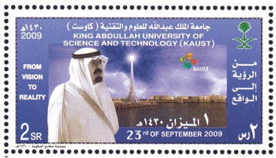 الأداة احترام الذات نسيم  تراجع الاستخدام يخفض طوابع «البريد السعودي» 87 % | صحيفة الاقتصادية