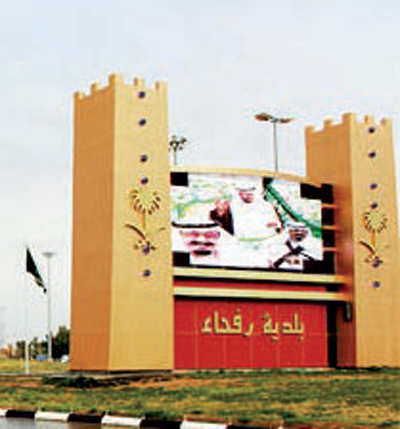 رفحاء من تجمع صغير إلى مدينة تحتضن مسافري طريق الشمال الدولي صحيفة الاقتصادية