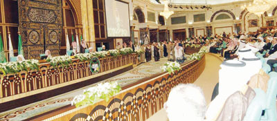 قاعة التآخي والتسامح بجوار البيت العتيق