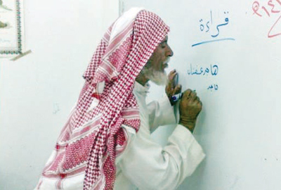 السعودية تحتفل بخفض الأمية 4 % في 40 عاماً