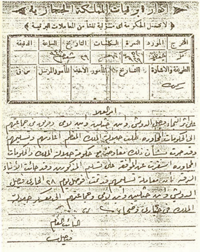 أيادٍ خارجية استغلت «الإخوان» .. وآخر معركة قادها المؤسس بنفسه