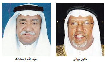 12 شقة مفروشة صنفتها «السياحة» من أصل 73 في مكة المكرمة