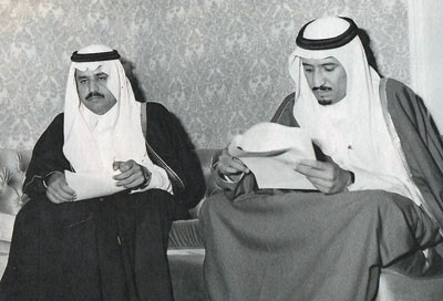 مكتبة الملك فهد الوطنية ترصد  سيرة الأمير نايف في كتاب