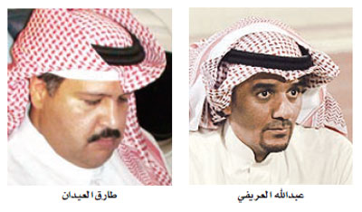 العيدان: لم نسئ للعريفي.. أوضحنا «مغالطاته»