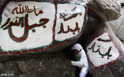 قصة مصورة : غار حراء .. مهبط الوحي