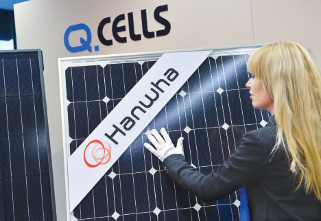 موظفة تعرض لوحة للطاقة الشمسية خلال مؤتمر صحافي في ألمانيا