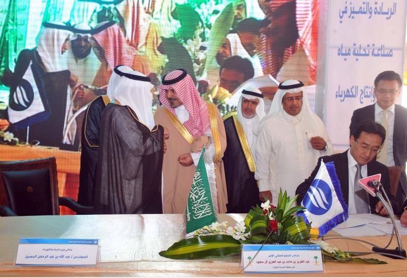 توقيع عقود إنشاء محطة التحلية وتوليد الطاقة الكهربائية في ينبع بـ 16 مليار ريال