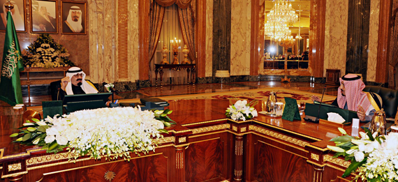 مجلس الوزراء يقر أكبر ميزانية في تاريخ المملكة بإيرادات بلغت 829 مليار ريال