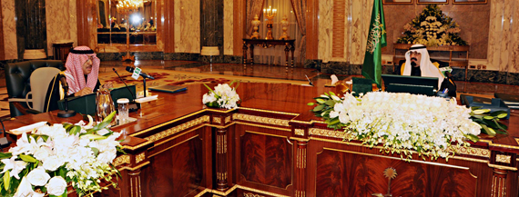 مجلس الوزراء يقر أكبر ميزانية في تاريخ المملكة بإيرادات بلغت 829 مليار ريال