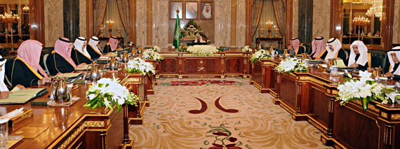 مجلس الوزراء يقر أكبر ميزانية في تاريخ المملكة بإيرادات بلغت 829 مليار ريال