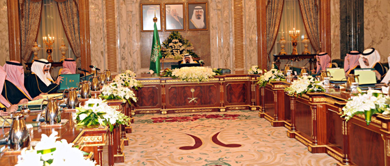 مجلس الوزراء يقر أكبر ميزانية في تاريخ المملكة بإيرادات بلغت 829 مليار ريال