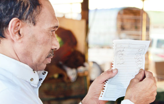 مقاضي البيت