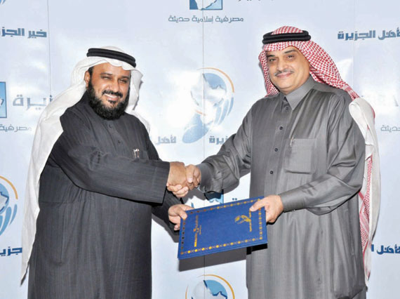 بنك الجزيرة وجمعية واعي يطلقان مشروع «رائدات»