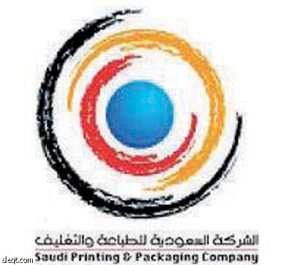 الطباعة والتغليف تربح 86 مليون ريال خلال الربع الرابع
