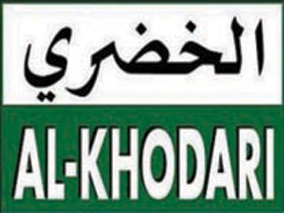 أخبار السوق