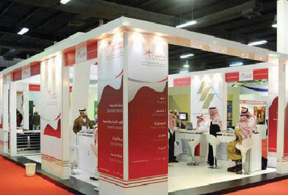 «دار التمليك» تعرض برامج ومزايا جديدة للتمويل السكني في «سيتي سكيب جدة»