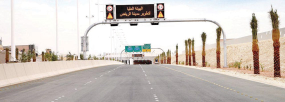 شرايين الرياض تتصل عبر طرق القاعدة الجوية