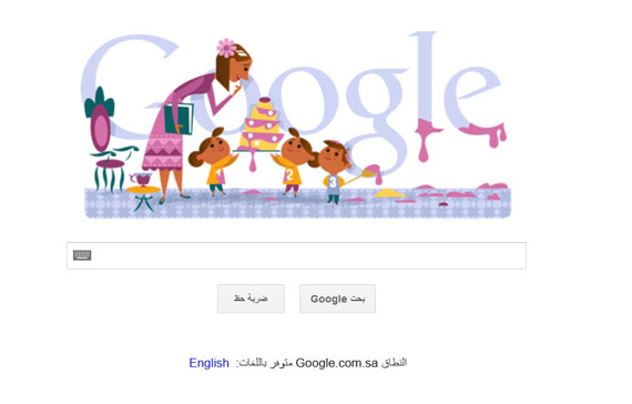 جوجل يحتفل بعيد الأم