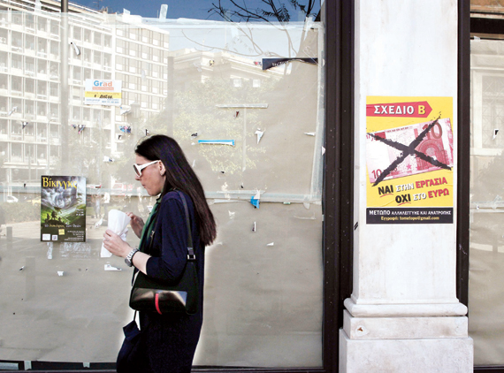 متجر يوناني مغلق كتب عليه" نعم للعمل . لا لليورو'' أمس في أثينا