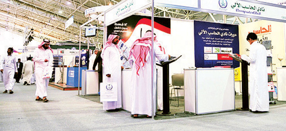 السعودية في المرتبة 31 في مؤشر الجاهزية الشبكية