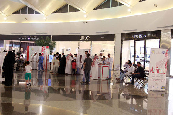 قصة مصورة : "يسلم فمك" .. حملة للكشف المبكر عن سرطان الفم