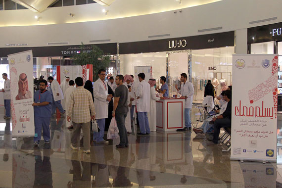 قصة مصورة : "يسلم فمك" .. حملة للكشف المبكر عن سرطان الفم