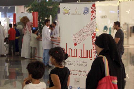 قصة مصورة : "يسلم فمك" .. حملة للكشف المبكر عن سرطان الفم