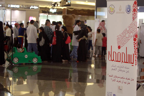 قصة مصورة : "يسلم فمك" .. حملة للكشف المبكر عن سرطان الفم