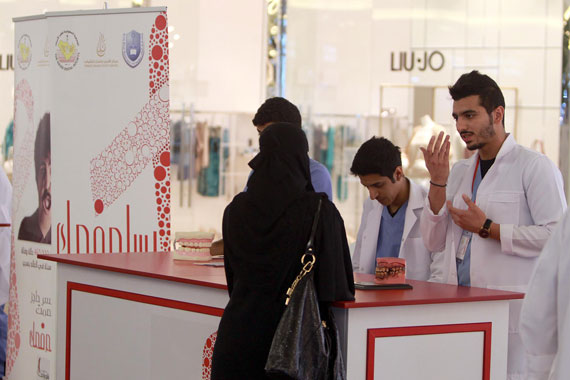 قصة مصورة : "يسلم فمك" .. حملة للكشف المبكر عن سرطان الفم