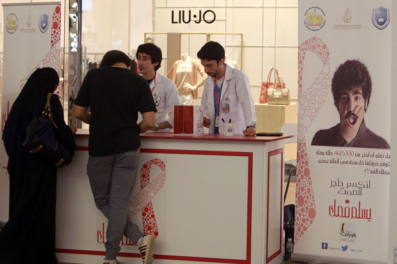 قصة مصورة : "يسلم فمك" .. حملة للكشف المبكر عن سرطان الفم