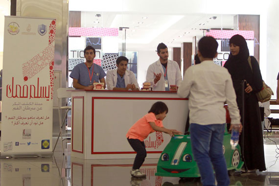 قصة مصورة : "يسلم فمك" .. حملة للكشف المبكر عن سرطان الفم