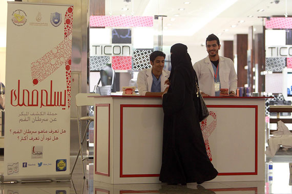 قصة مصورة : "يسلم فمك" .. حملة للكشف المبكر عن سرطان الفم