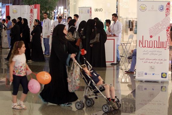 قصة مصورة : "يسلم فمك" .. حملة للكشف المبكر عن سرطان الفم