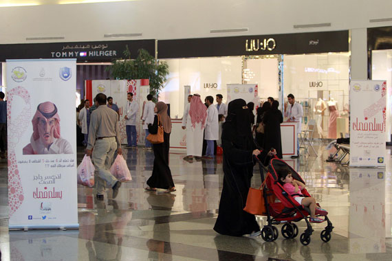 قصة مصورة : "يسلم فمك" .. حملة للكشف المبكر عن سرطان الفم