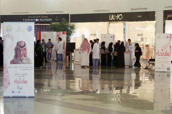 قصة مصورة : "يسلم فمك" .. حملة للكشف المبكر عن سرطان الفم