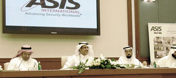 إنشاء أول أكاديمية للأمن الصناعي ..  وتوسيع دائرة توظيف المرأة