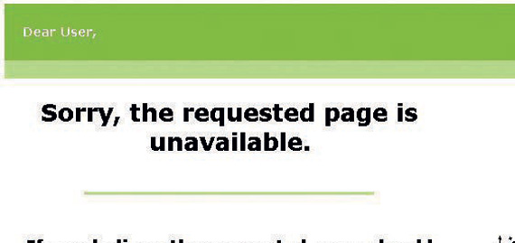 2.4 مليون موقع إباحي في العالم تتصدى لها «هيئة الاتصالات»