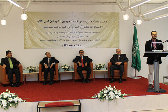 الملحقية الثقافية السعودية في ألمانيا تنظم ملتقى للمبتعثين في برلين