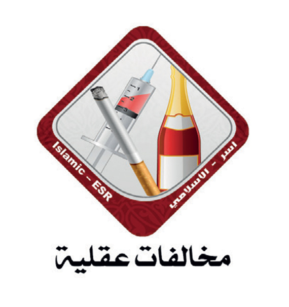 مخاطر صحية ونفسية وتربوية يتسبب فيها الإفراط في الألعاب الإلكترونية