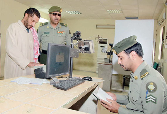 بصمة الإصبع» و«قزحية العين».. أرشفة الهويات تقنياً | صحيفة الاقتصادية