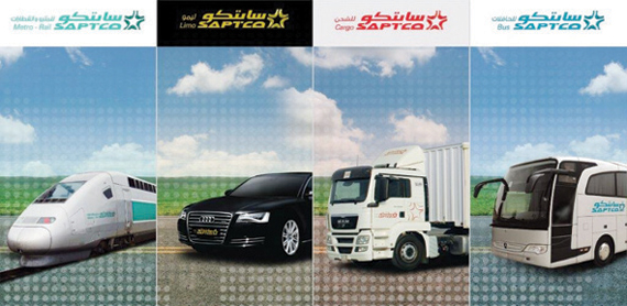 «سابتكو» .. حلول متكامل للنقل
