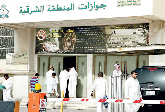 احترافية «العمل»  و«التأمينات» اصطدمت  بمعاناة مراجعي الجوازات و«الزكاة»