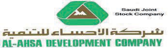 أخبار  السوق