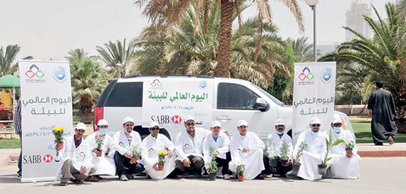 «ساب» يرعى اليوم العالمي للبيئة